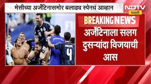 FIFA World Cup 2026 | स्पेन आणि अर्जेंटिनामध्ये फिफा फायनल मॅच, कोण होणार महाविजेता? | NDTV Marathi