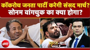 कॉकरोच जनता पार्टी का संसद मार्च?