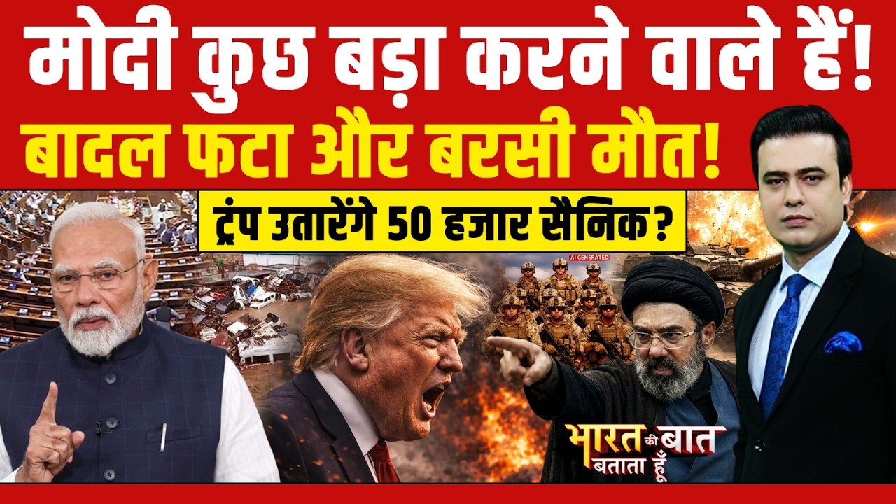 ममता बनर्जी के 20 बागियों की सर्वदलीय बैठक में एंट्री पर भड़का 'इंडिया' गठबंधन