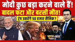 Mamata के 20 बागियों की एंट्री पर भड़का 'इंडिया' गठबंधन