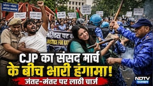 Jantar Mantar Protest News LIVE: चप्पे-चप्पे पर पुलिस, CJP का संसद मार्च, जंतर-मंतर में हंगामा!