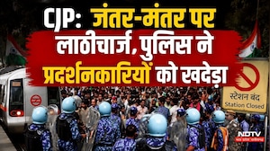 CJP Parliament March Metro: जंतर-मंतर पर लाठीचार्ज पुलिस ने प्रदर्शनकारियों को खदेड़ा। Top News