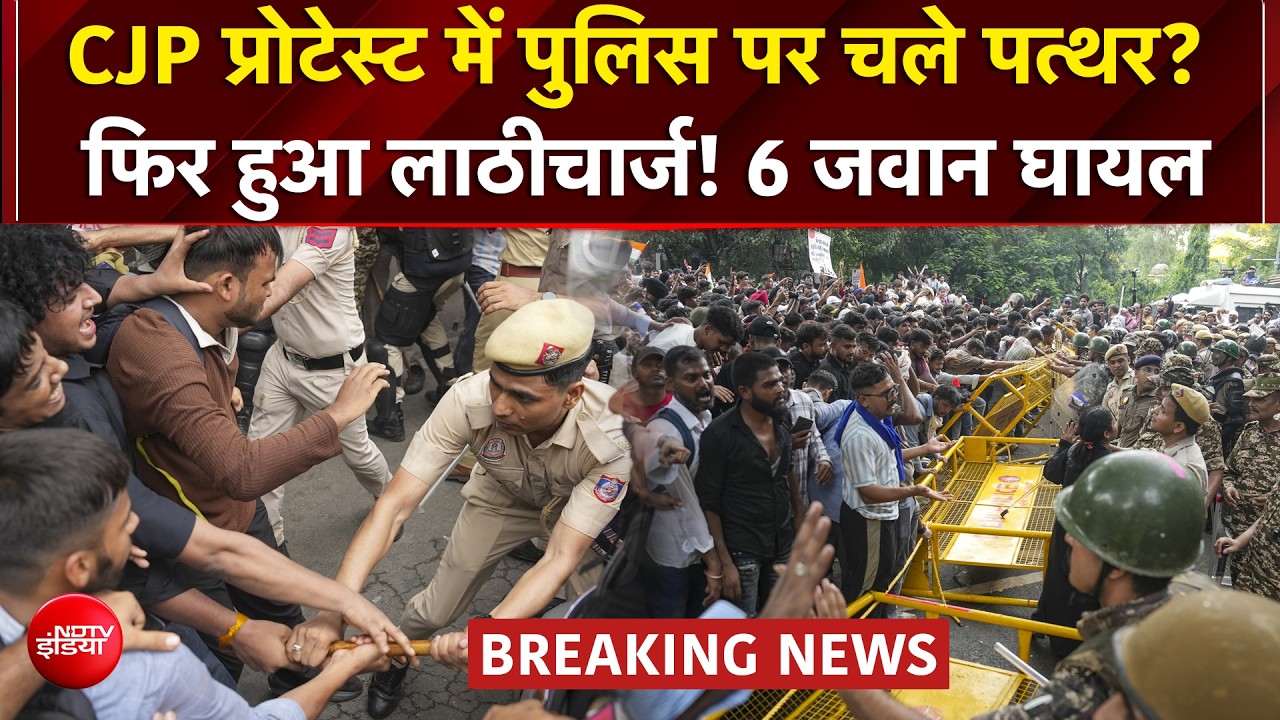 संसद मार्च में बवाल! बैरिकेड तोड़े, पथराव के बाद पुलिस का बड़ा एक्शन