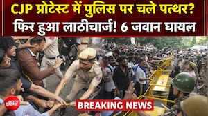 संसद मार्च में बवाल! बैरिकेड तोड़े, पथराव के बाद पुलिस का बड़ा एक्शन