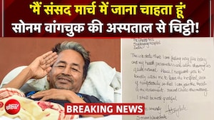 सफदरजंग अस्पताल से सोनम वांगचुक का बड़ा संदेश- मुझे प्रदर्शन में शामिल होने दीजिए