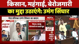 Umang Singhar Statement: खाद, बीज, MSP, कर्ज माफी पर Congress का प्रदर्शन। MP Assembly   Session