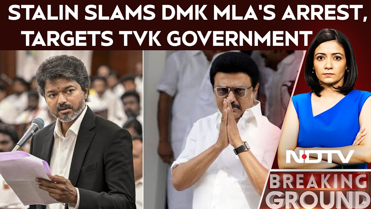 MK Stalin Condemns Arrest Of DMK MLA Over Remarks Against CM Vijay