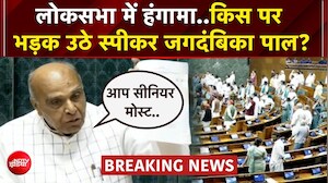 संसद के बाहर हंगामा, अंदर ठप हुई कार्यवाही! विपक्ष के विरोध से गरमाया मानसून सत्र