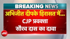 Abhijeet Dipke हिरासत में!; Jantar-Mantar पर भारी हंगामे के बाद एक्शन