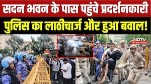 CJP Parliament March: सदन भवन के पास पहुंचे प्रदर्शनकारी, लाठीचार्ज और बवाल का देखें Video