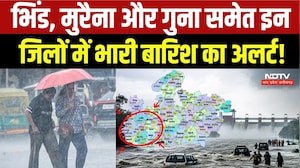 MP Weather Update: Bhind, Morena और Guna समेत इन जिलों में बारिश का Alert!