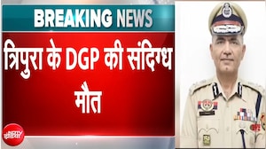 त्रिपुरा के डीजीपी अनुराग धनकड़ पुलिस मुख्यालय में मृत पाए गए