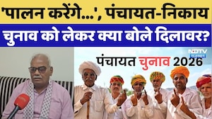 Rajasthan Panchayat Election: 'पालन करेंगे...', पंचायत-निकाय चुनाव को लेकर क्या बोले दिलावर? | News