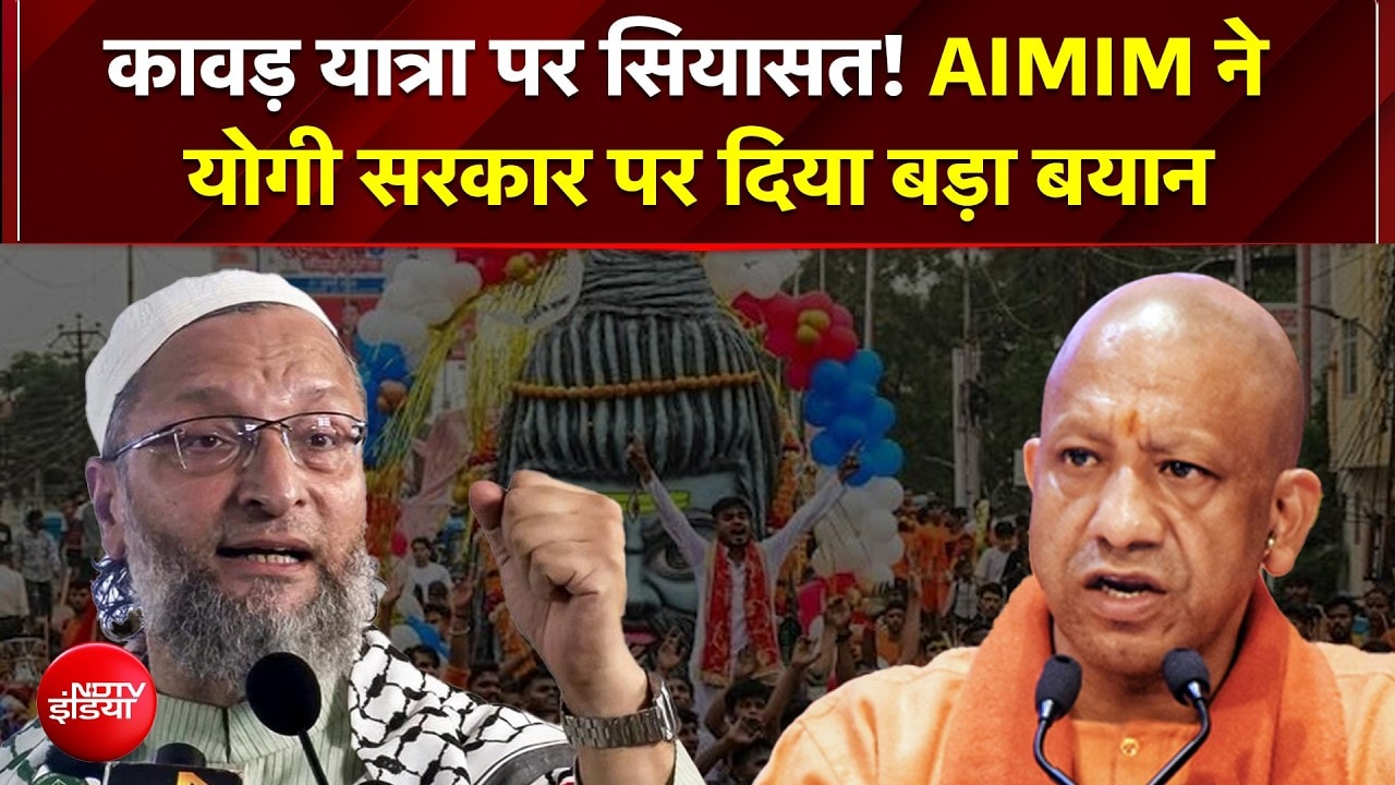 "सड़क चलने के लिए है, जाम के लिए नहीं!"; Kanwar Yatra पर AIMIM नेता Shaukat Ali का बड़ा हमला