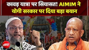 "सड़क चलने के लिए है, जाम के लिए नहीं!"; Kanwar Yatra पर AIMIM नेता Shaukat Ali का बड़ा हमला