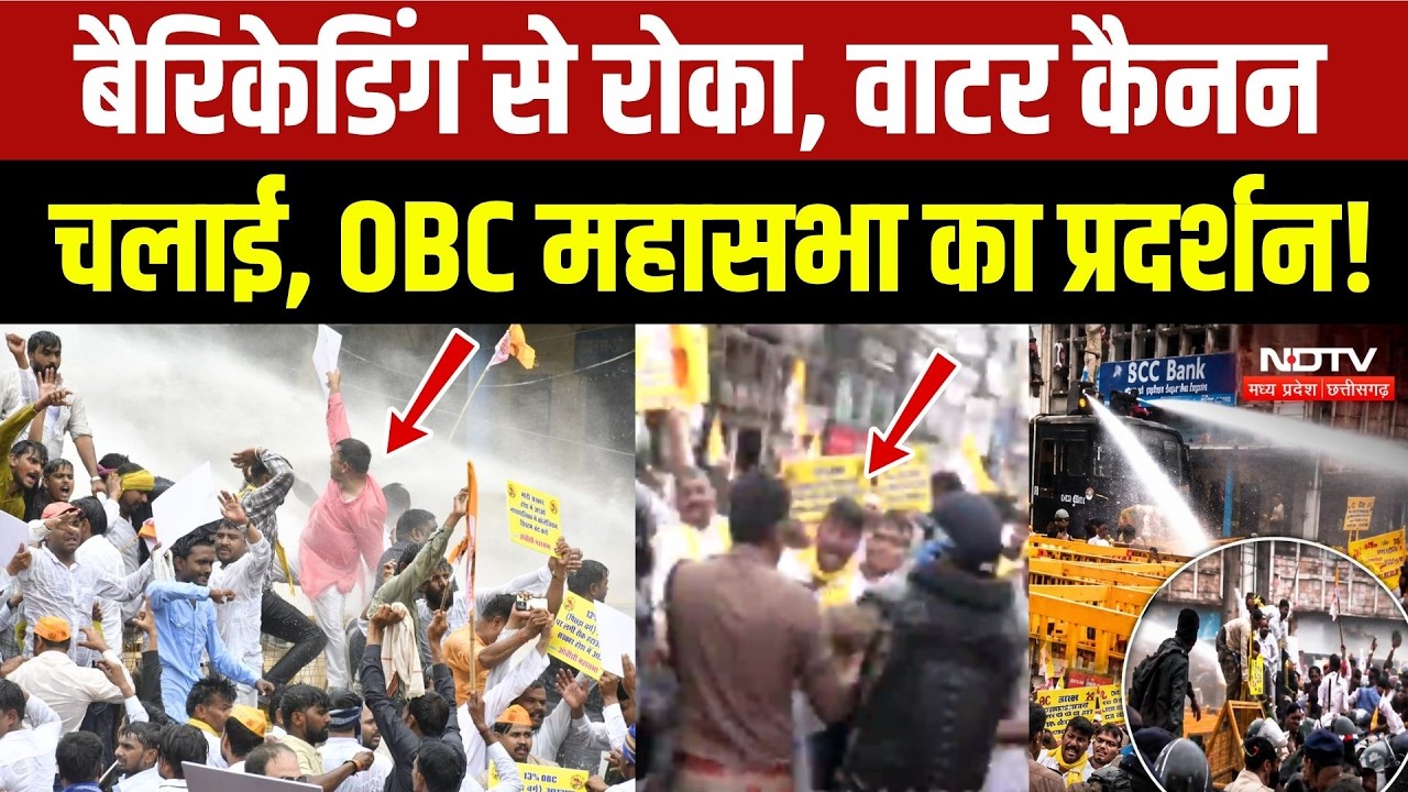 OBC Mahasabha Protest: Barricading से रोका, Water cannon चलाई, OBC महासभा का प्रदर्शन!