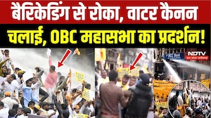 OBC Mahasabha Protest: Barricading से रोका, Water cannon चलाई, OBC महासभा का प्रदर्शन!