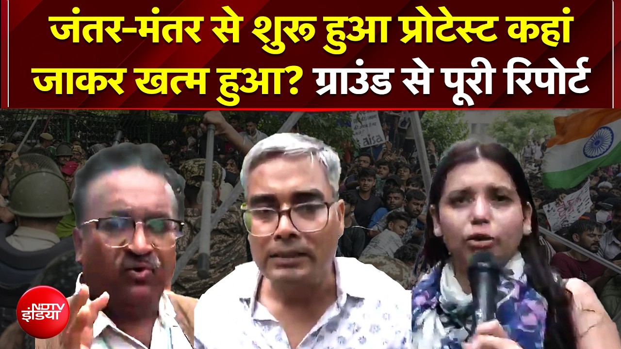 संसद मार्ग पर भारी बवाल!; लाठीचार्ज, आंसू गैस के गोले और इंटरनेट बंद, जंतर-मंतर से संसद तक संग्राम