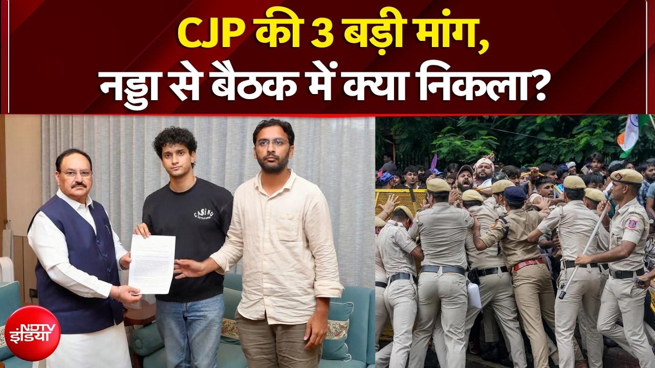 जेपी नड्डा से मुलाकात के बाद CJP के प्रतिनिधि क्या बोले?