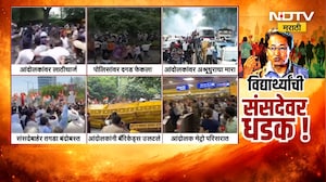Delhi CJP Protest Update | विद्यार्थ्यांची संसदेवर धडक! दिल्लीत तणाव, नेमकं काय-काय घडलं?