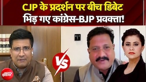 CJP प्रदर्शन पर बीच डिबेट भिड़ गए Congress-BJP प्रवक्ता