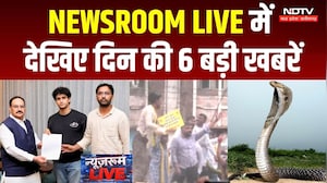 OBC Mahasabha Protest | CJP Protest | UCC Bill | MP Weather Update | Top News | NEWSROOM LIVE