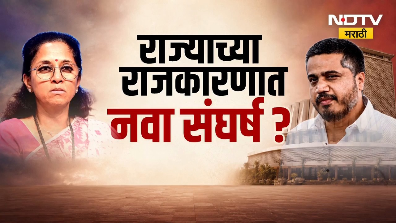 Special Report | विधेयकावरुन पेच, भूमिकेवरुन रस्सीखेच; पवार कुटुंबामध्ये नेमकं काय चाललंय?