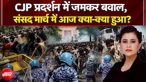 CJP के संसद मार्च में आज क्या-क्या हुआ? | Jantar Mantar
