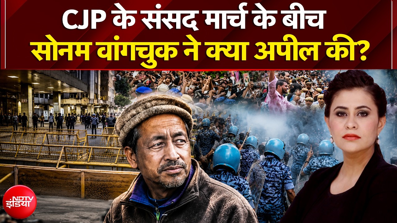 सोनम वांगचुक ने क्या अपील की?