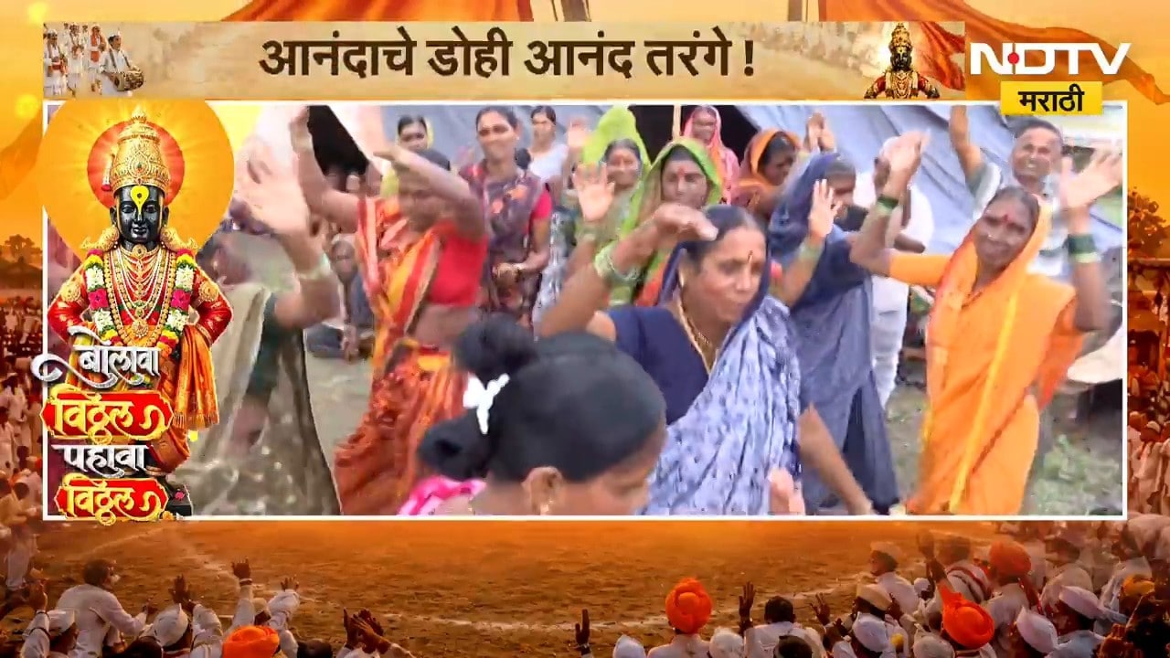 Pandharpur Wari 2026 | भजनी रंगू आनंदे... माऊलींच्या पालखीचा माळशिरस येथे विसावा | NDTV Marathi