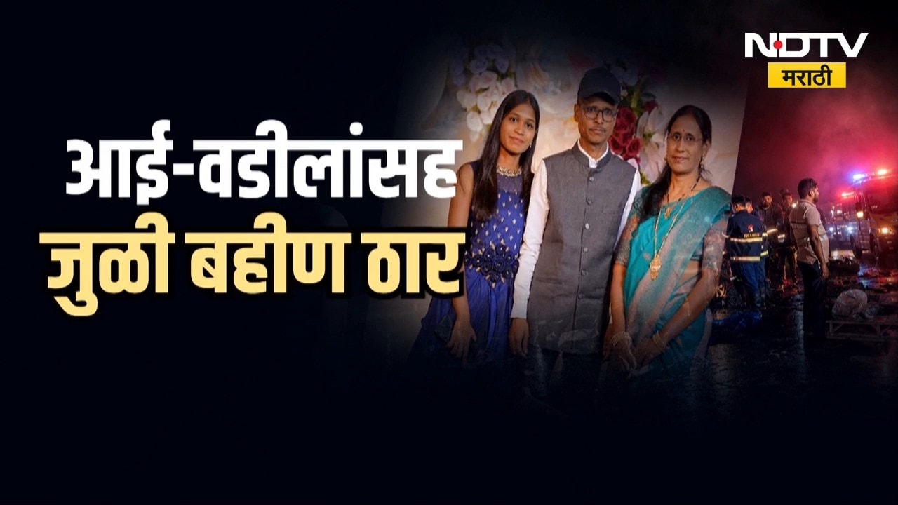Special Report | 2 स्वप्नांचा अंत, समृद्धी महामार्गावरील भीषण अपघातात टिपले कुटुंबाचा अंत