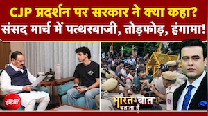 CJP और जेपी नड्डा के बीच बातचीत की इनसाइड स्टोरी
