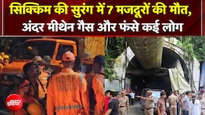 सिक्किम टनल में खौफनाक हादसा! मलबा गिरने से 7 की मौत, कई मजदूर फंसे