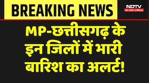 Monsoon 2026: तेज आंधी के साथ भारी बारिश, MP-Chhattisgarh के इन जिलों मौसम का बड़ा Alert! Weather