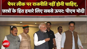 'पेपर लीक पर राजनीति न हो, छात्रों के हित सर्वोपरि', NDA बैठक में पीएम मोदी का कड़ा रुख