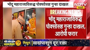 Amravati चांदूररेल्वे 'आनंदमठ' प्रकरण, भोंदू महाराजाविरोधात pocso act अंतर्गत गुन्हा दाखल