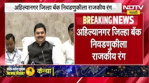 Ahilyanagar विधान परिषदेचे सभापती राम शिंदे सहकार क्षेत्रात सक्रिय होणार? जेष्ठांच्या गाठीभेटी सुरु