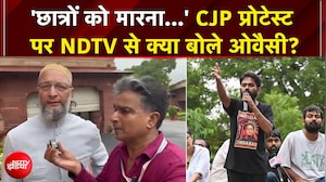 CJP प्रोटेस्ट को लेकर NDTV पर ओवैसी का बड़ी बयान, क्या कहा सुनिए...