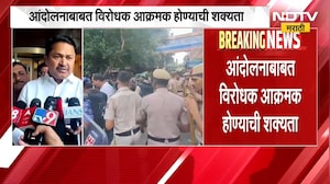 Jantar Mantar Protest Day 2 दुसऱ्या दिवशीही जंतर मंतरवर आंदोलन, NDTV ने घेतला Ground Zero वरून आढावा