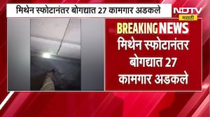 Sikkim Landslide सिक्कीममध्ये दरड कोसळून 8 जणांचा मृत्यू, मिथेन स्फोटानंतर बोगद्यात 27 कामगार अडकले