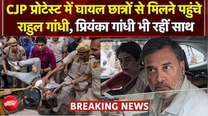 RML अस्पताल पहुंचे राहुल-प्रियंका गांधी! घायल छात्रों से की मुलाकात