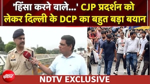 CJP प्रदर्शन को लेकर NDTV से क्या बोले दिल्ली के DCP सचिन शर्मा | EXCLUSIVE