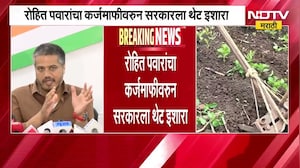 "शेतकरी कर्जमाफीबाबत 'तारीख पे तारीख'चा खेळ नको, दिल्लीत सरकारची फजिती सुरु आहे बघतायत ना?" - Pawar