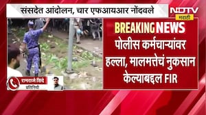 Jantar Mantar Protest | परवानगीशिवाय उडवले ड्रोन, दिल्लीत आंदोलनाबाबत पोलिसांनी नोंदवले चार FIR