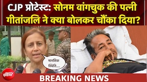सोनम वांगचुक को लेकर बड़ी खबर, HC के आदेश पर क्या बोलीं पत्नि गीतांजलि