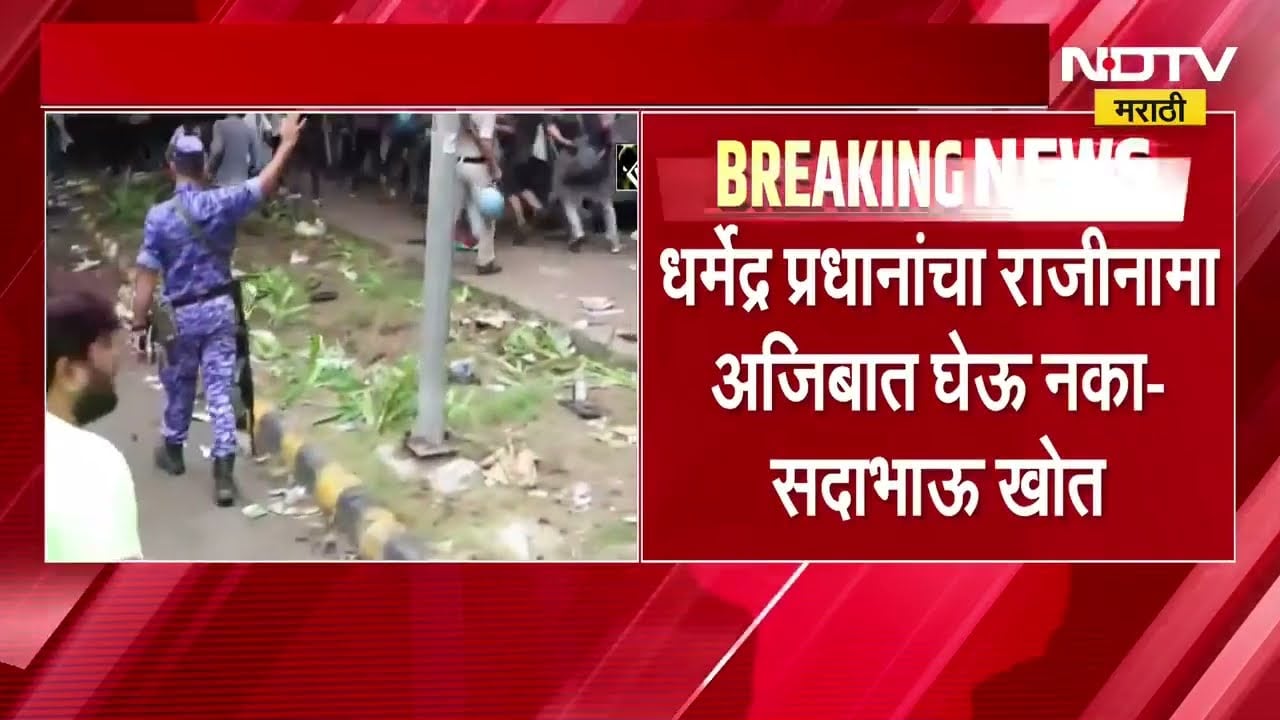 आंदोलनकर्त्यांना आतंकवाद्यांची उपमा, Sadabhau Khot यांचं वादग्रस्त विधान । NDTV मराठी