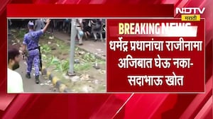 आंदोलनकर्त्यांना आतंकवाद्यांची उपमा, Sadabhau Khot यांचं वादग्रस्त विधान । NDTV मराठी