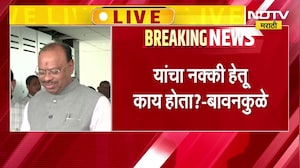 Chandrashekhar Bawankule | "दगडाने भरलेले ट्रक आले कसे?" बावनकुळेंचा आंदोलकांबाबत थेट सवाल