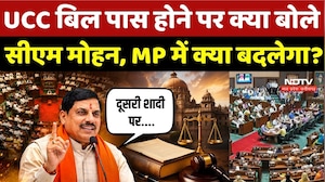 MP UCC Bill Passed: UCC बिल पास होने पर क्या बोले CM Mohan Yadav, MP में क्या बदलेगा? | Top Breaking
