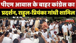 Congress Protest: PM आवास के बाहर कांग्रेस का प्रदर्शन, Rahul-Priyanka Gandhi शामिल | Top Breaking